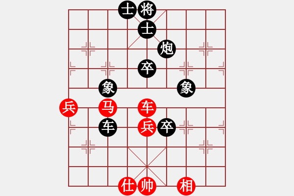 象棋棋譜圖片：廣州 陳建偉 負(fù) 順德 韓裕恒 - 步數(shù)：120 