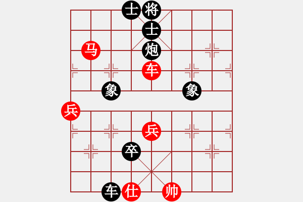 象棋棋譜圖片：廣州 陳建偉 負(fù) 順德 韓裕恒 - 步數(shù)：130 