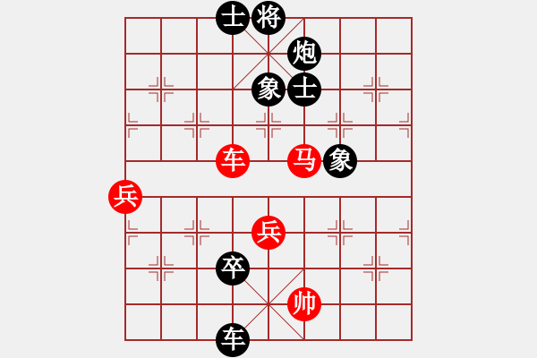 象棋棋譜圖片：廣州 陳建偉 負(fù) 順德 韓裕恒 - 步數(shù)：140 