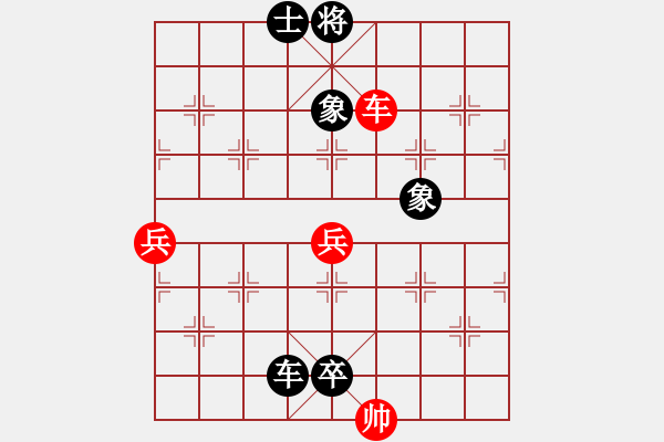 象棋棋譜圖片：廣州 陳建偉 負(fù) 順德 韓裕恒 - 步數(shù)：148 