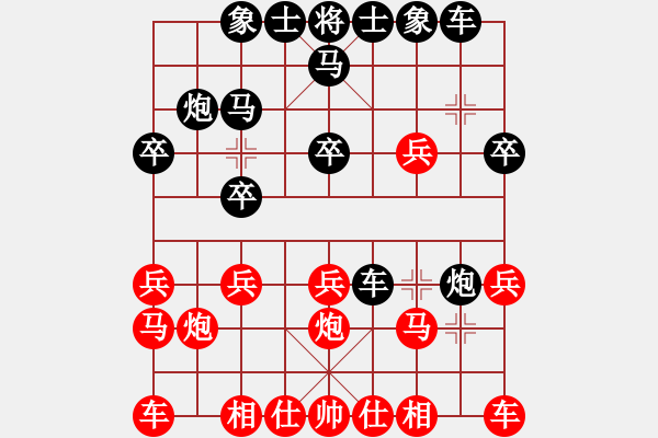 象棋棋譜圖片：廣州 陳建偉 負(fù) 順德 韓裕恒 - 步數(shù)：20 