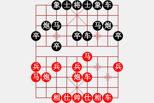 象棋棋譜圖片：廣州 陳建偉 負(fù) 順德 韓裕恒 - 步數(shù)：30 