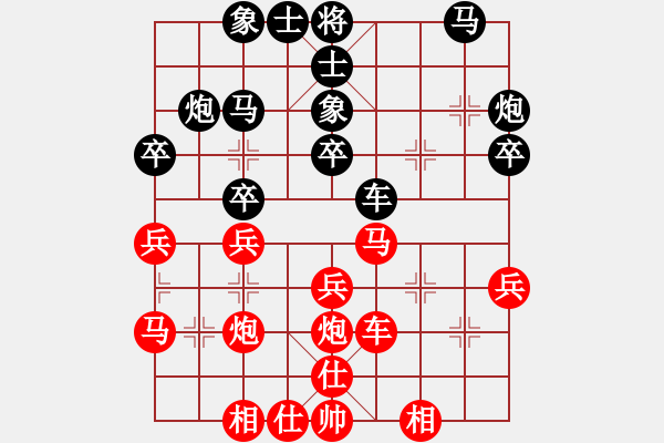 象棋棋譜圖片：廣州 陳建偉 負(fù) 順德 韓裕恒 - 步數(shù)：40 