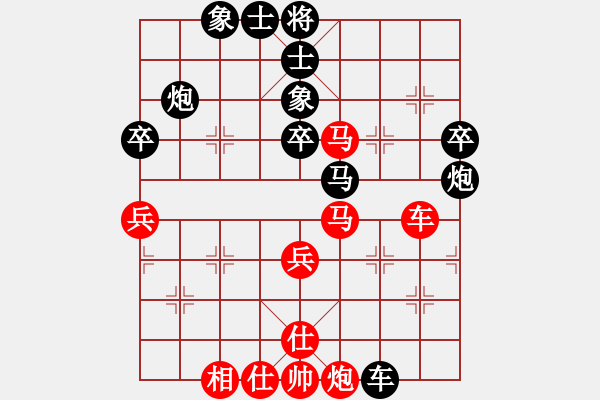 象棋棋譜圖片：廣州 陳建偉 負(fù) 順德 韓裕恒 - 步數(shù)：60 