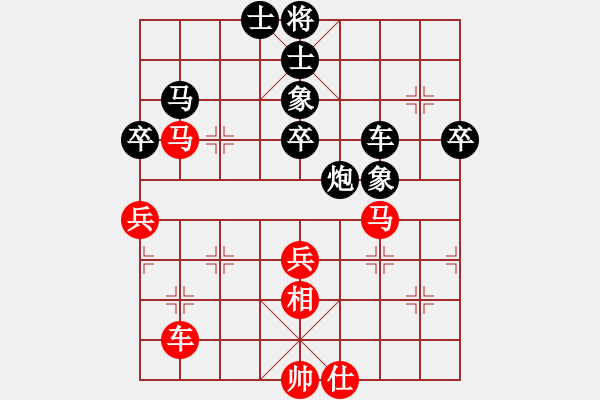 象棋棋譜圖片：廣州 陳建偉 負(fù) 順德 韓裕恒 - 步數(shù)：90 