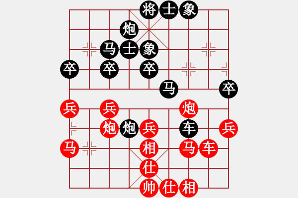 象棋棋譜圖片：殺蟲劑(9段)-和-七劍(9段) - 步數(shù)：40 