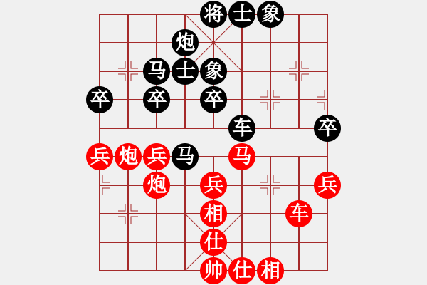 象棋棋譜圖片：殺蟲劑(9段)-和-七劍(9段) - 步數(shù)：50 