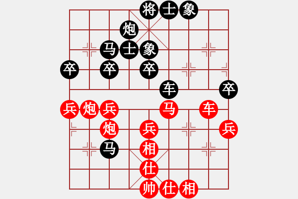 象棋棋譜圖片：殺蟲劑(9段)-和-七劍(9段) - 步數(shù)：60 