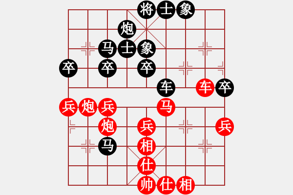 象棋棋譜圖片：殺蟲劑(9段)-和-七劍(9段) - 步數(shù)：69 