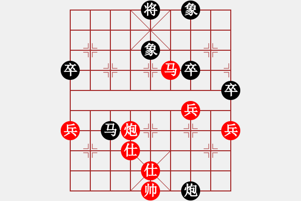 象棋棋譜圖片：ysmtz(4弦)-勝-任盈盈(5弦) - 步數(shù)：100 