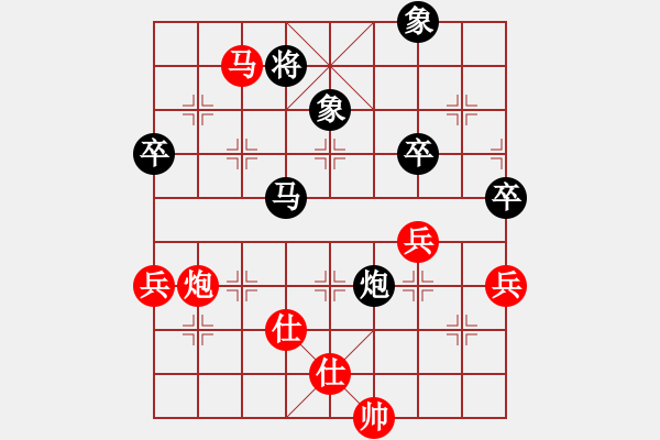 象棋棋譜圖片：ysmtz(4弦)-勝-任盈盈(5弦) - 步數(shù)：110 