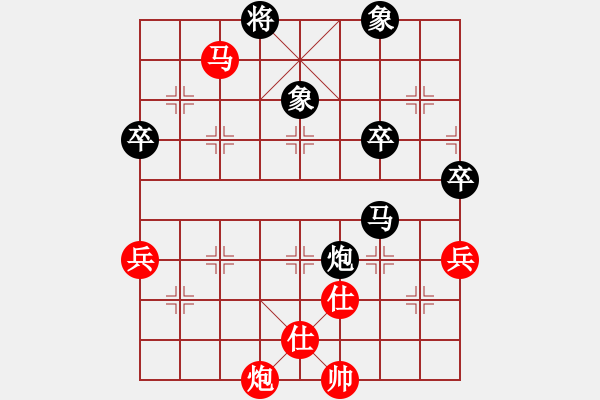 象棋棋譜圖片：ysmtz(4弦)-勝-任盈盈(5弦) - 步數(shù)：120 