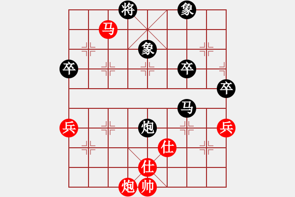 象棋棋譜圖片：ysmtz(4弦)-勝-任盈盈(5弦) - 步數(shù)：130 