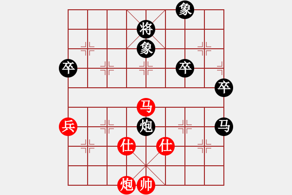 象棋棋譜圖片：ysmtz(4弦)-勝-任盈盈(5弦) - 步數(shù)：140 