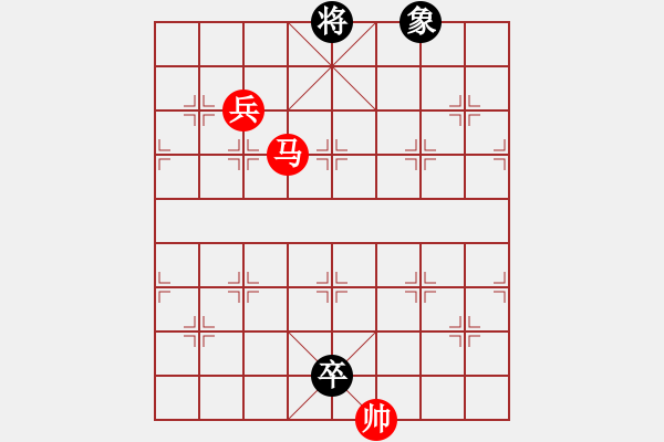 象棋棋譜圖片：ysmtz(4弦)-勝-任盈盈(5弦) - 步數(shù)：197 