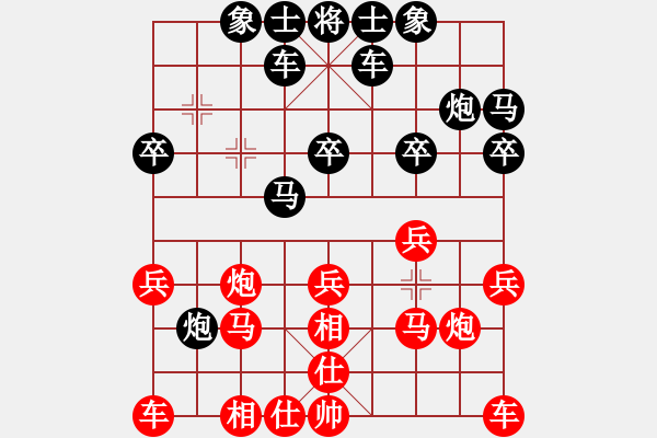 象棋棋譜圖片：ysmtz(4弦)-勝-任盈盈(5弦) - 步數(shù)：20 