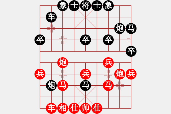 象棋棋譜圖片：ysmtz(4弦)-勝-任盈盈(5弦) - 步數(shù)：30 