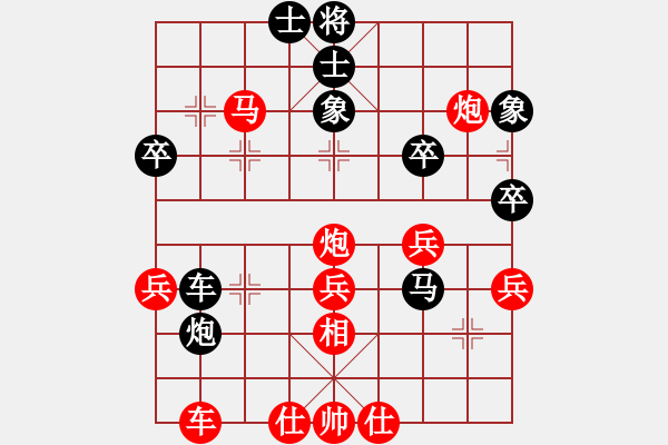 象棋棋譜圖片：ysmtz(4弦)-勝-任盈盈(5弦) - 步數(shù)：50 