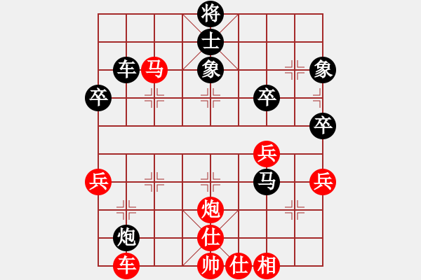 象棋棋譜圖片：ysmtz(4弦)-勝-任盈盈(5弦) - 步數(shù)：60 