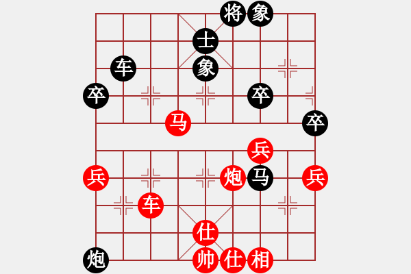 象棋棋譜圖片：ysmtz(4弦)-勝-任盈盈(5弦) - 步數(shù)：70 