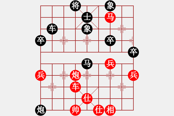 象棋棋譜圖片：ysmtz(4弦)-勝-任盈盈(5弦) - 步數(shù)：80 