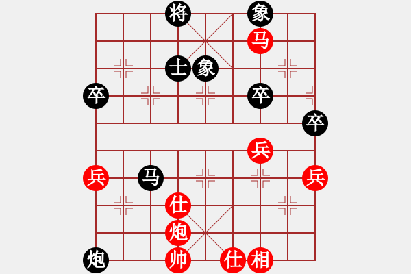 象棋棋譜圖片：ysmtz(4弦)-勝-任盈盈(5弦) - 步數(shù)：90 