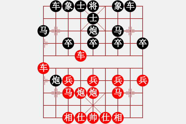 象棋棋谱图片：女子组 9-14 江苏 亓雪 红先和 上海 符灏瑜 - 步数：20 
