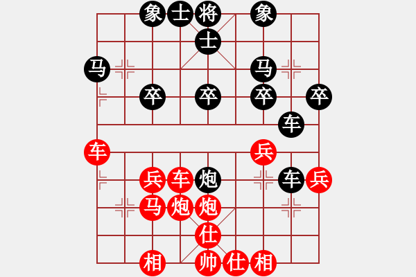 象棋棋谱图片：女子组 9-14 江苏 亓雪 红先和 上海 符灏瑜 - 步数：30 