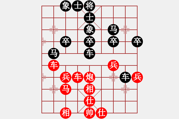象棋棋谱图片：女子组 9-14 江苏 亓雪 红先和 上海 符灏瑜 - 步数：40 