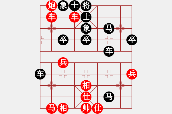 象棋棋谱图片：女子组 9-14 江苏 亓雪 红先和 上海 符灏瑜 - 步数：60 