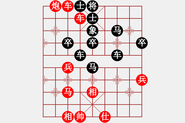 象棋棋谱图片：女子组 9-14 江苏 亓雪 红先和 上海 符灏瑜 - 步数：70 