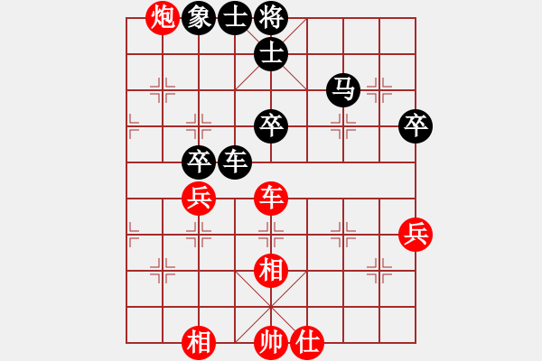 象棋棋谱图片：女子组 9-14 江苏 亓雪 红先和 上海 符灏瑜 - 步数：78 