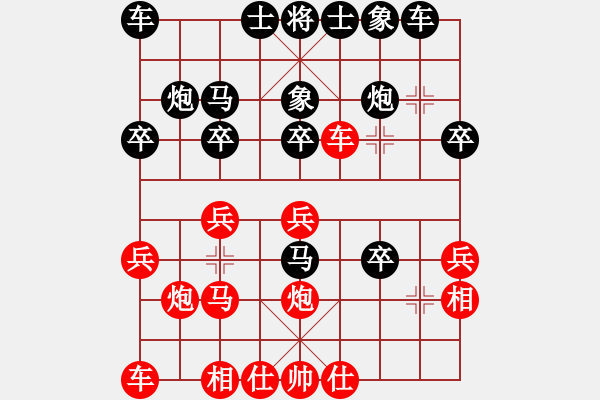 象棋棋譜圖片：中跑對(duì)左馬盤河 nzbdwmsunc勝 一心求敗 - 步數(shù)：20 