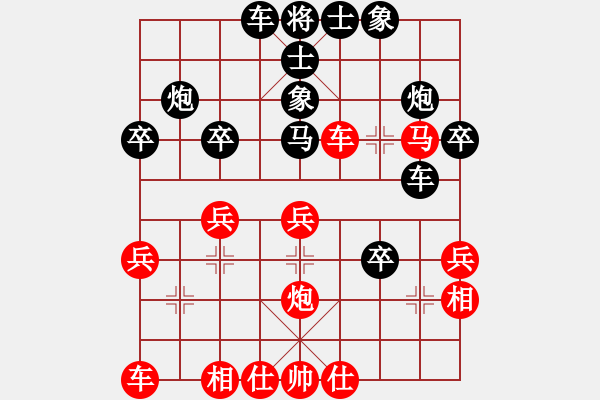 象棋棋譜圖片：中跑對(duì)左馬盤河 nzbdwmsunc勝 一心求敗 - 步數(shù)：30 