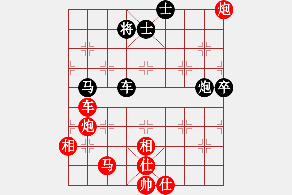 象棋棋譜圖片：青城月波(5f)-勝-太湖戰(zhàn)神八(5f) - 步數(shù)：130 