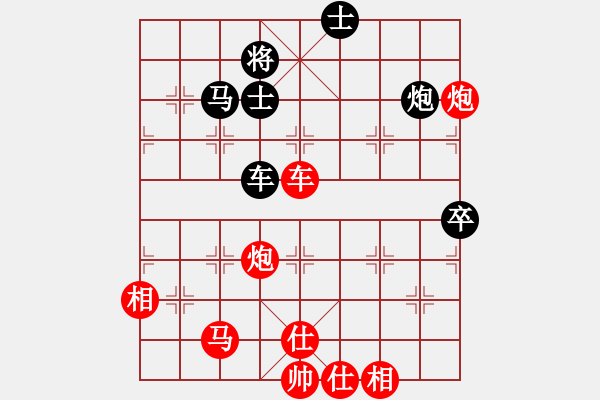 象棋棋譜圖片：青城月波(5f)-勝-太湖戰(zhàn)神八(5f) - 步數(shù)：140 