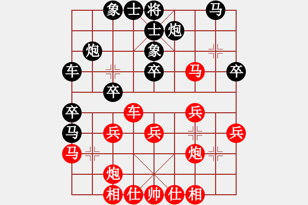 象棋棋譜圖片：青城月波(5f)-勝-太湖戰(zhàn)神八(5f) - 步數(shù)：30 