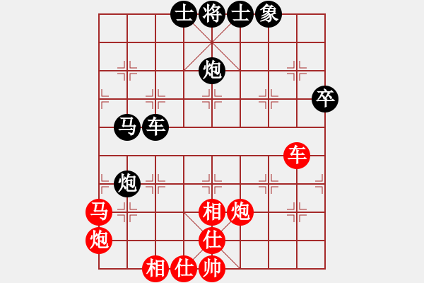 象棋棋譜圖片：青城月波(5f)-勝-太湖戰(zhàn)神八(5f) - 步數(shù)：70 