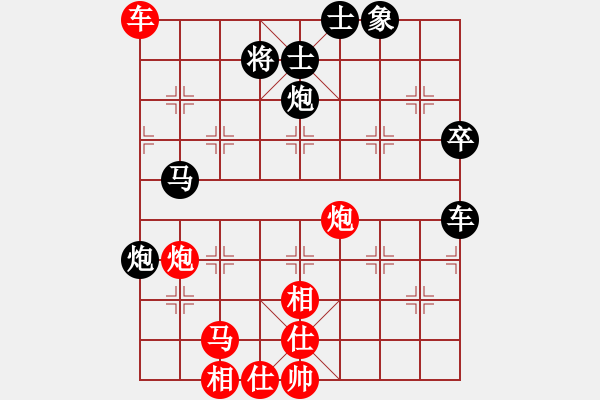 象棋棋譜圖片：青城月波(5f)-勝-太湖戰(zhàn)神八(5f) - 步數(shù)：90 