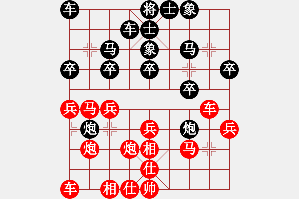 象棋棋譜圖片：bbboy002(2舵)-負(fù)-白發(fā)漁樵(2舵) - 步數(shù)：20 