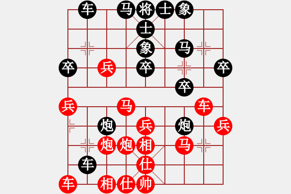 象棋棋譜圖片：bbboy002(2舵)-負(fù)-白發(fā)漁樵(2舵) - 步數(shù)：30 