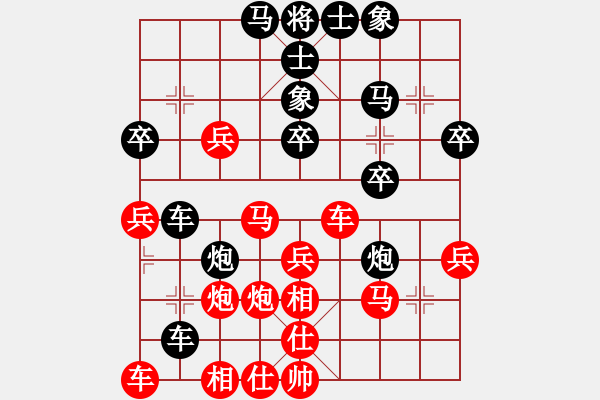 象棋棋譜圖片：bbboy002(2舵)-負(fù)-白發(fā)漁樵(2舵) - 步數(shù)：32 