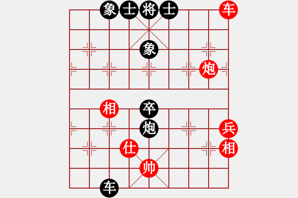 象棋棋谱图片：名字好难起(北斗)-负-cutibd(北斗) - 步数：100 