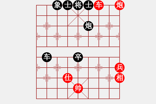 象棋棋谱图片：名字好难起(北斗)-负-cutibd(北斗) - 步数：130 