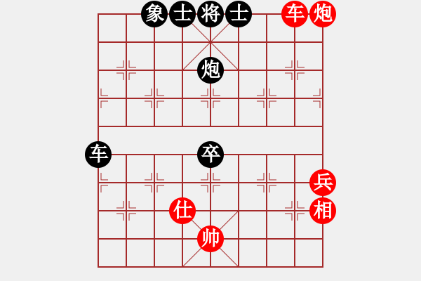 象棋棋谱图片：名字好难起(北斗)-负-cutibd(北斗) - 步数：140 