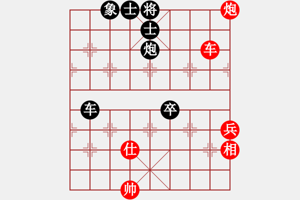 象棋棋谱图片：名字好难起(北斗)-负-cutibd(北斗) - 步数：150 