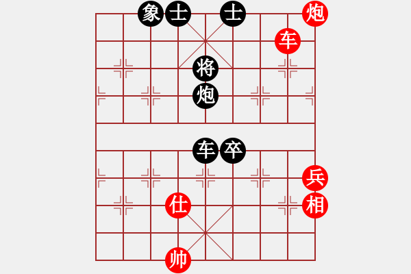 象棋棋谱图片：名字好难起(北斗)-负-cutibd(北斗) - 步数：160 