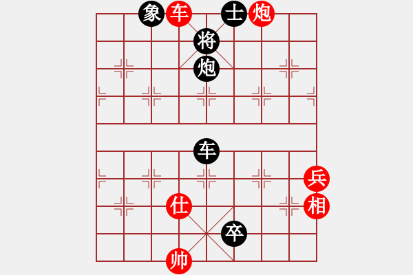 象棋棋谱图片：名字好难起(北斗)-负-cutibd(北斗) - 步数：170 