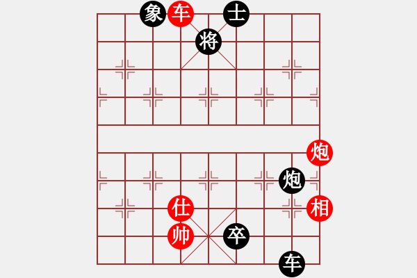 象棋棋谱图片：名字好难起(北斗)-负-cutibd(北斗) - 步数：180 