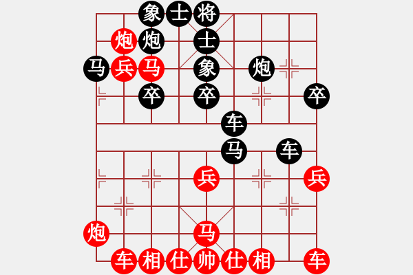 象棋棋谱图片：名字好难起(北斗)-负-cutibd(北斗) - 步数：40 